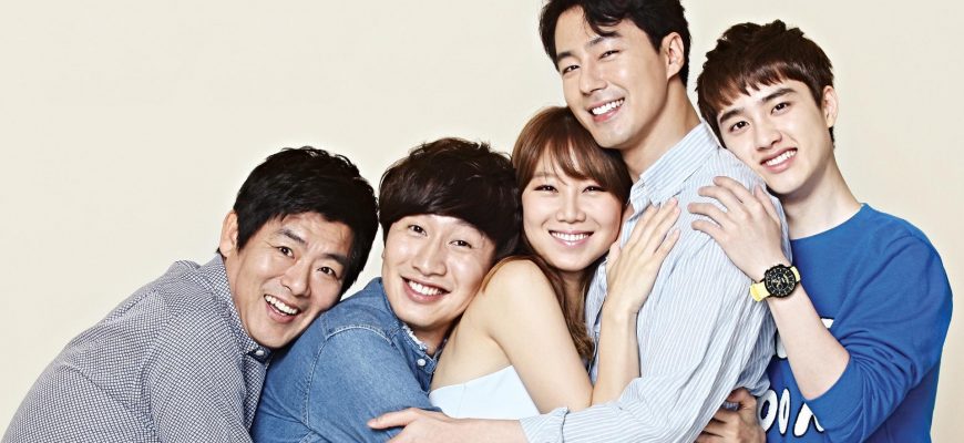 Всё в порядке, это любовь (2014)