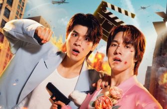 Арест и экшен (2026)